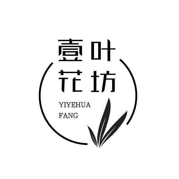 壹叶花坊
