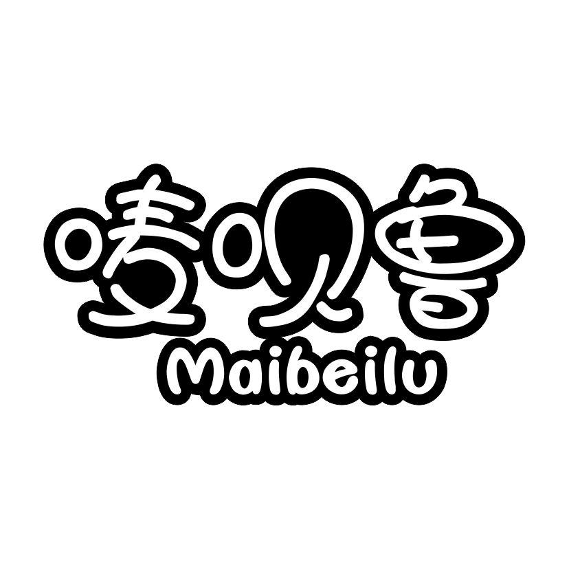 唛呗鲁