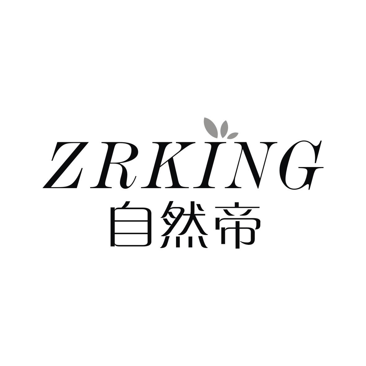 自然帝
ZRKING