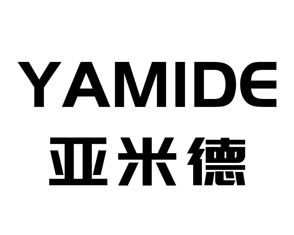 亚米德