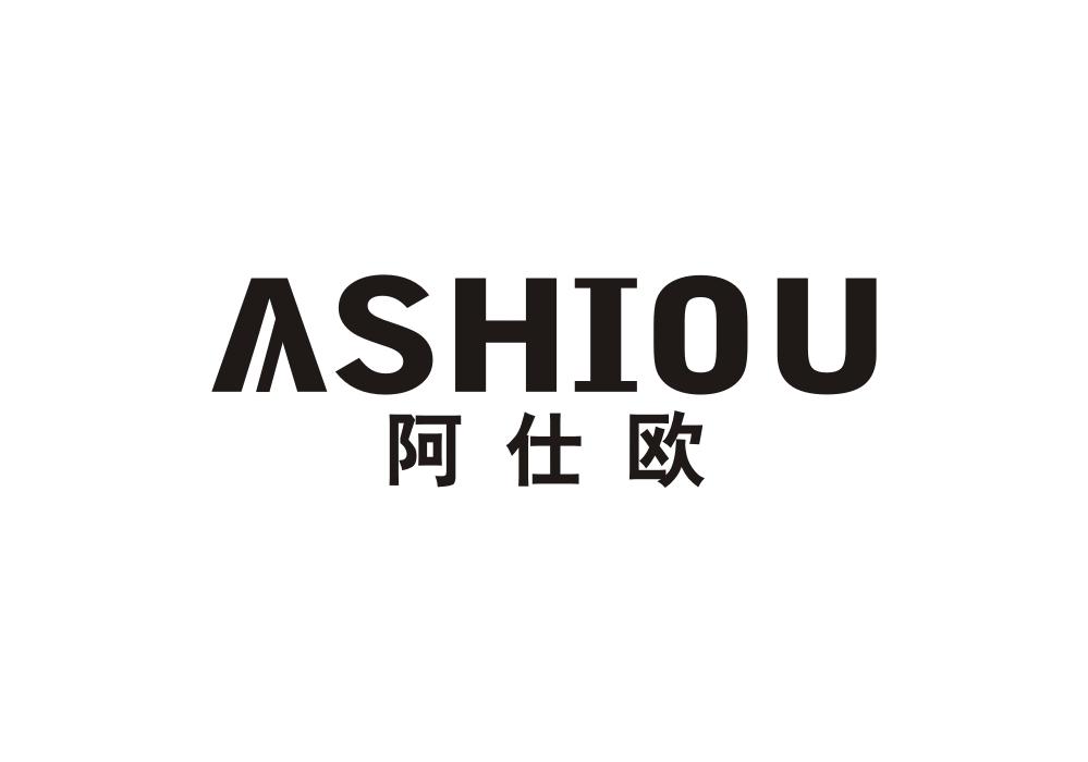 阿仕欧
