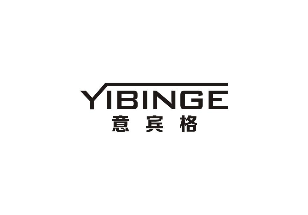 意宾格