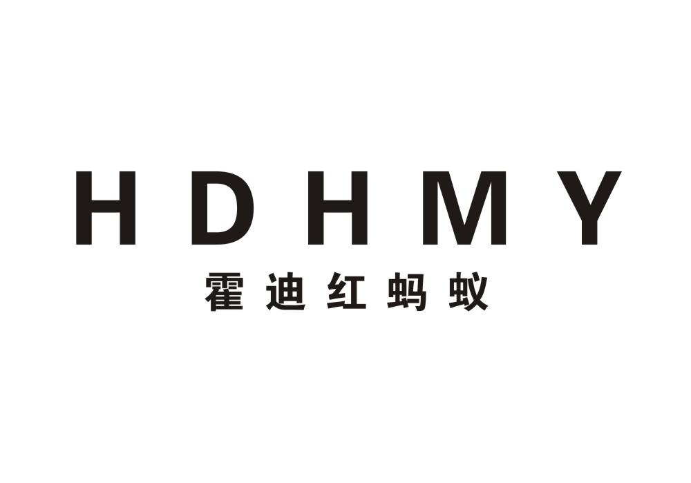 霍迪红蚂蚁