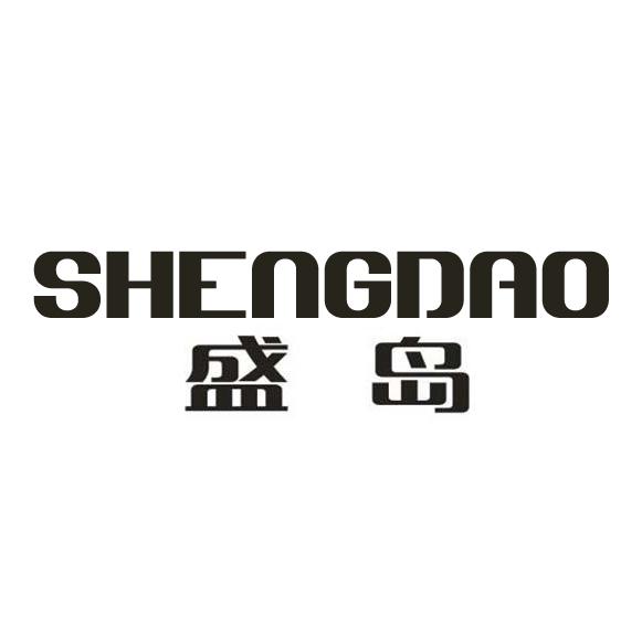 盛岛