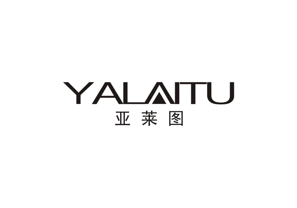 亚莱图