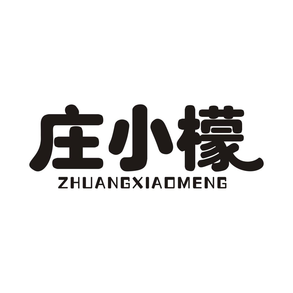 庄小檬ZHUANGXIAOMENG