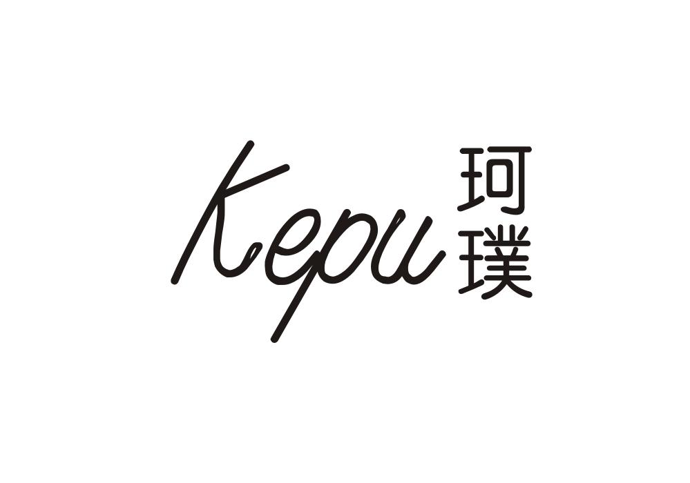 珂璞