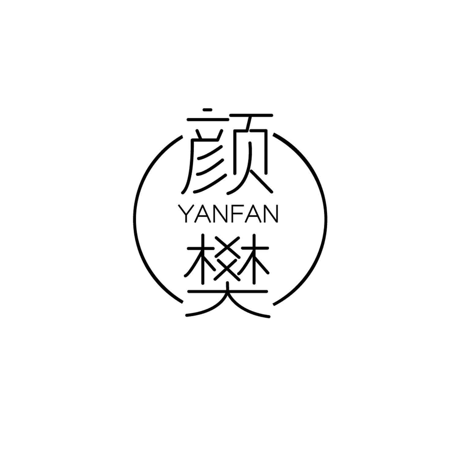 颜樊
YANFAN
