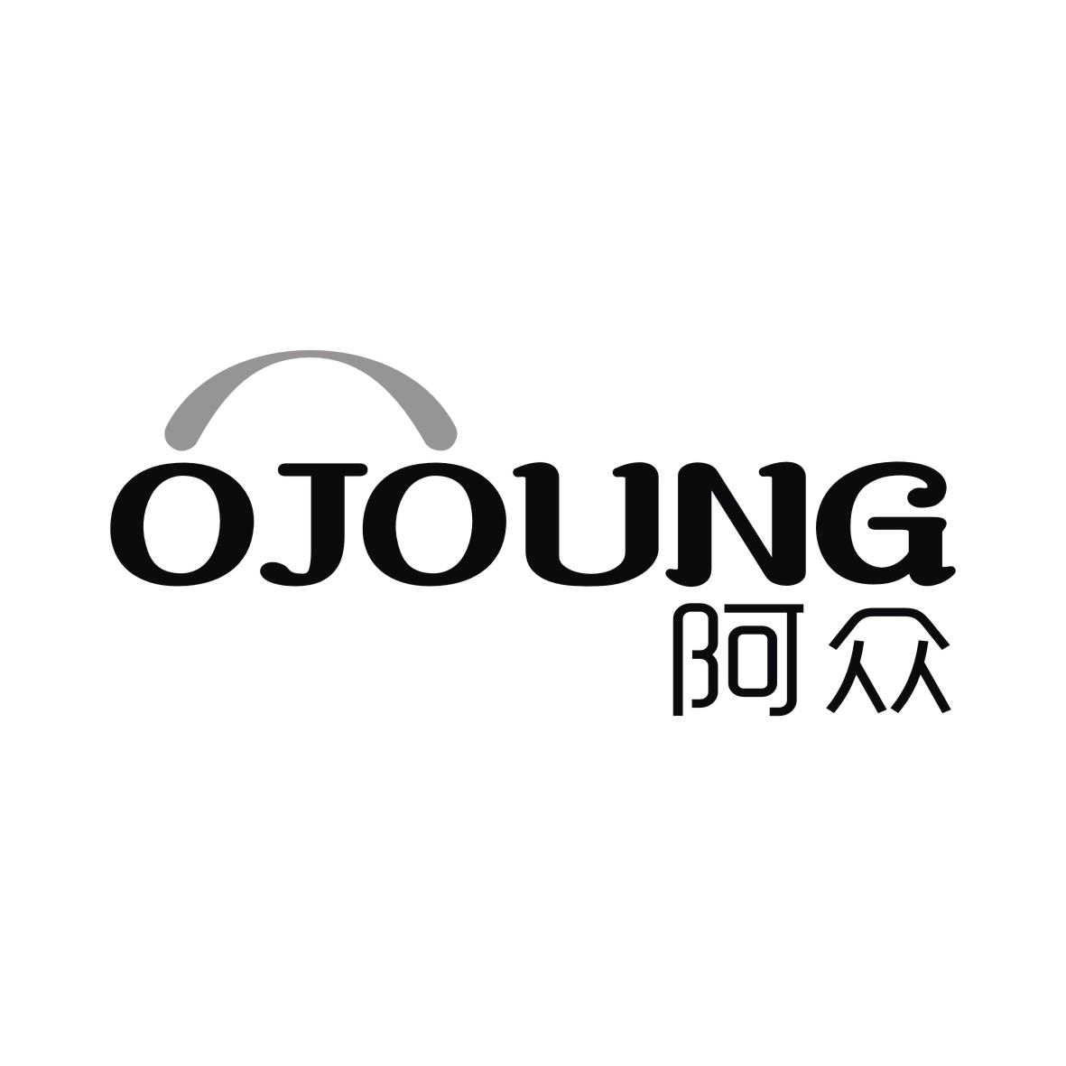 阿众
OJOUNG