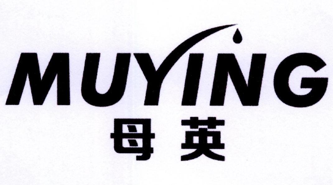 母英