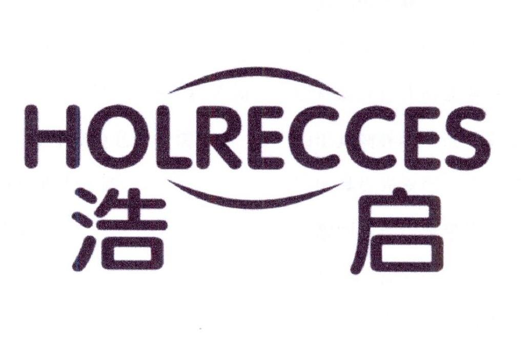 浩启