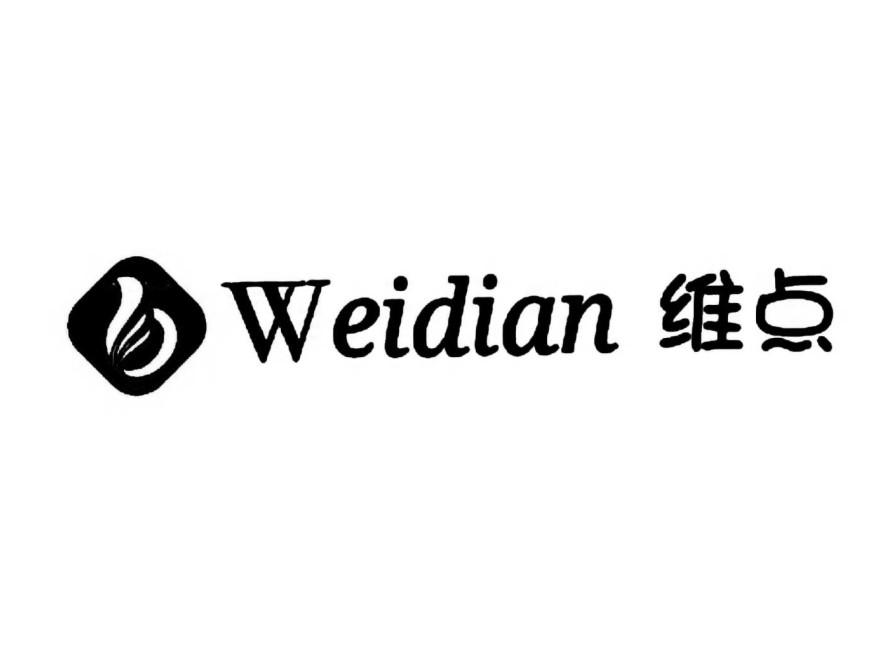 维点