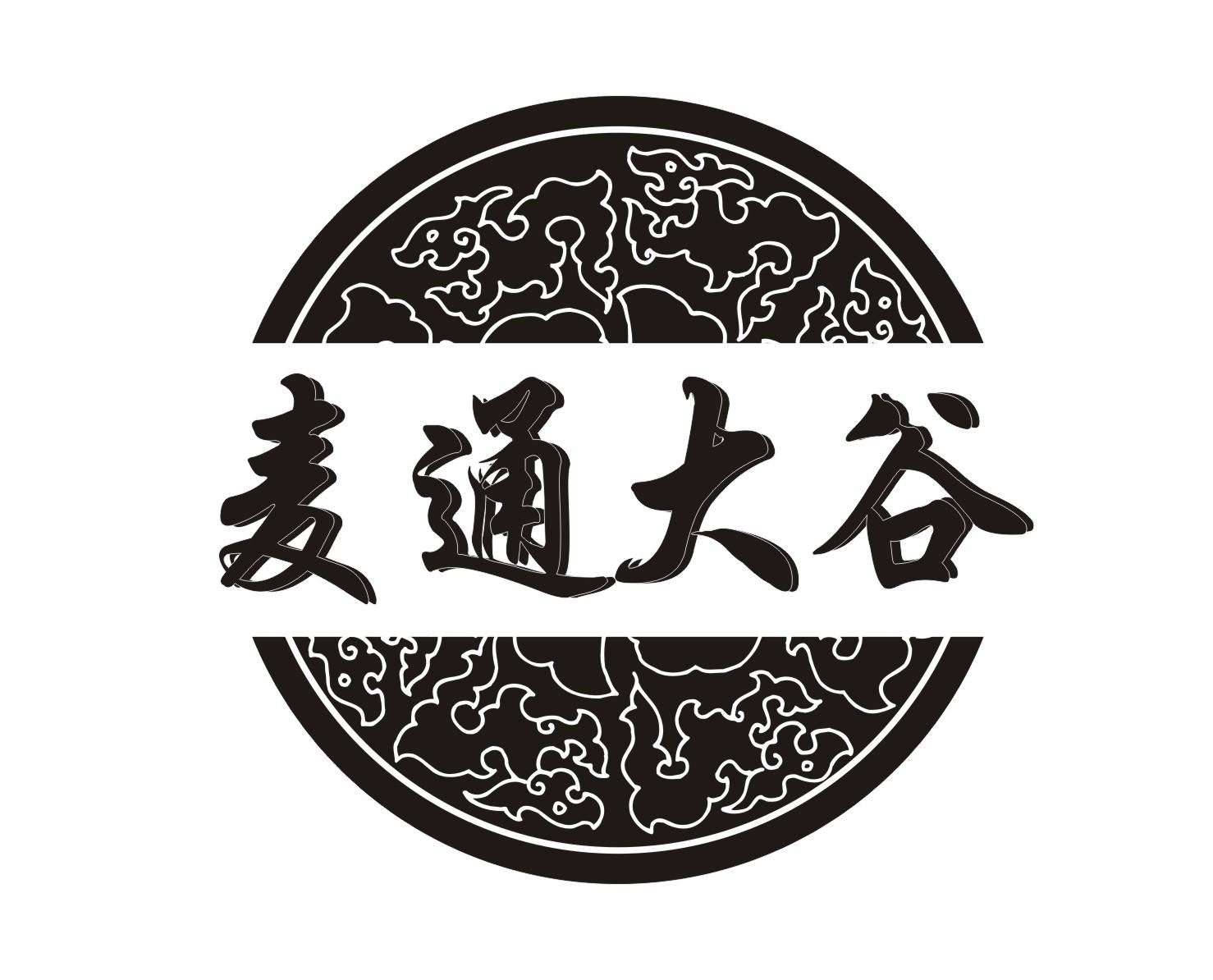 麦通大谷