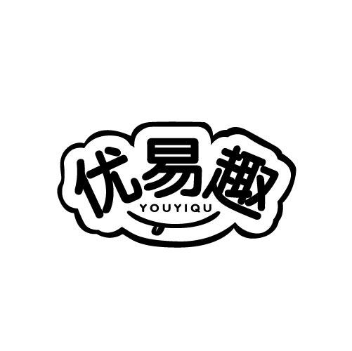 优易趣