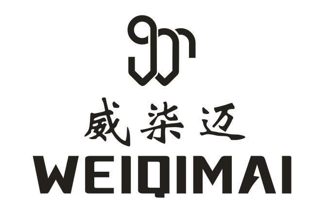 威柒迈