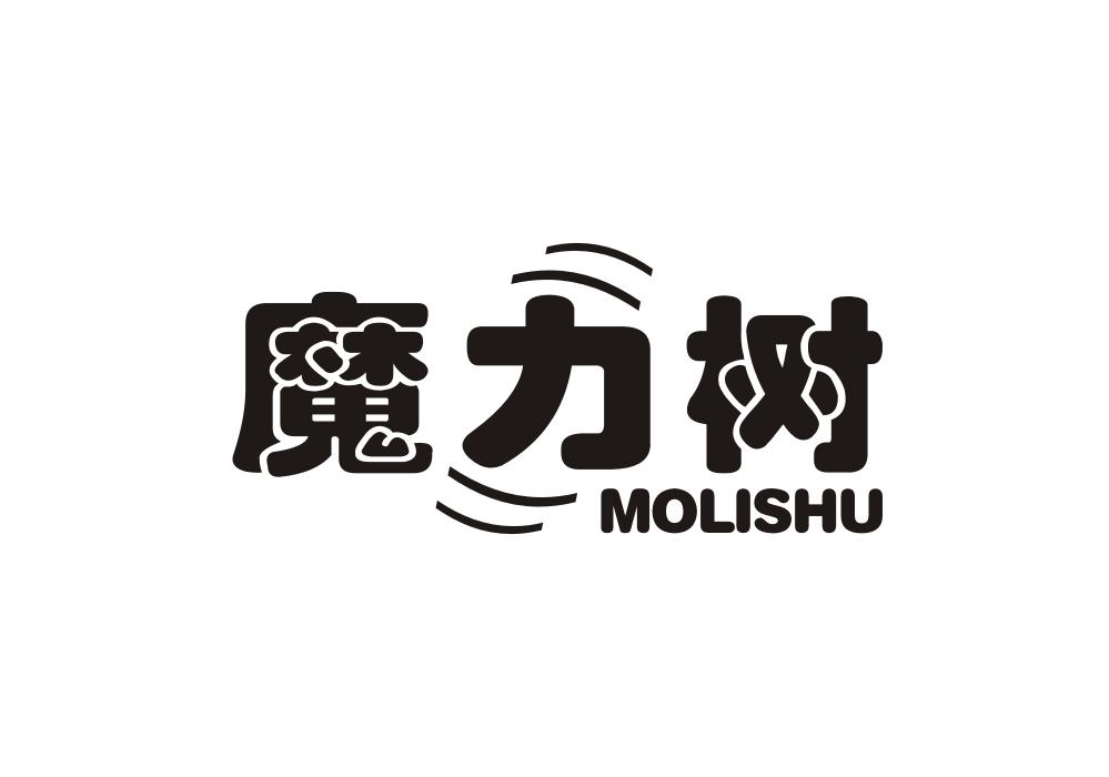 魔力树