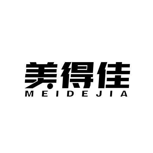 美得佳