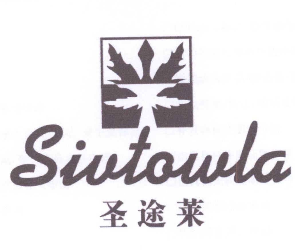 圣途莱