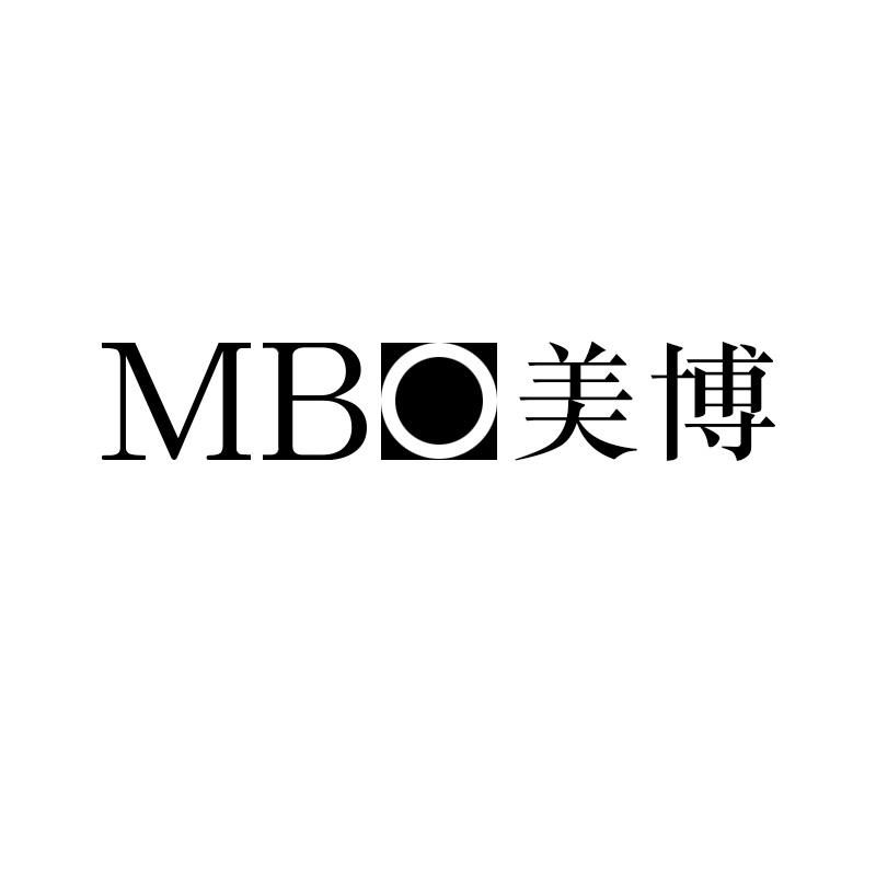 美博 MBO