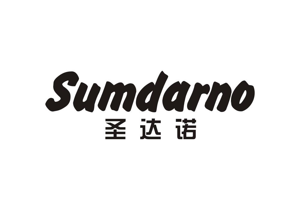 圣达诺 SUMDARNO