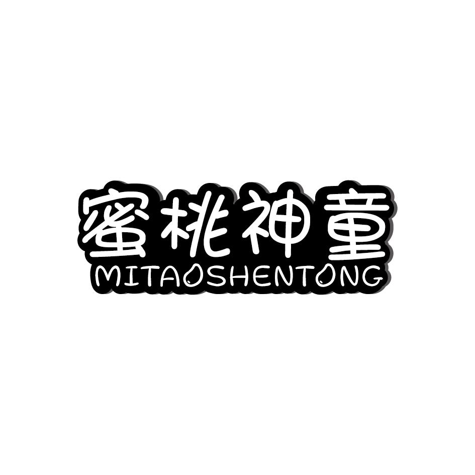 蜜桃神童