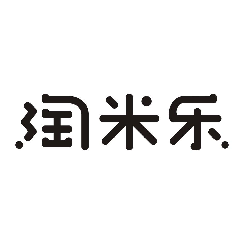 淘米乐
