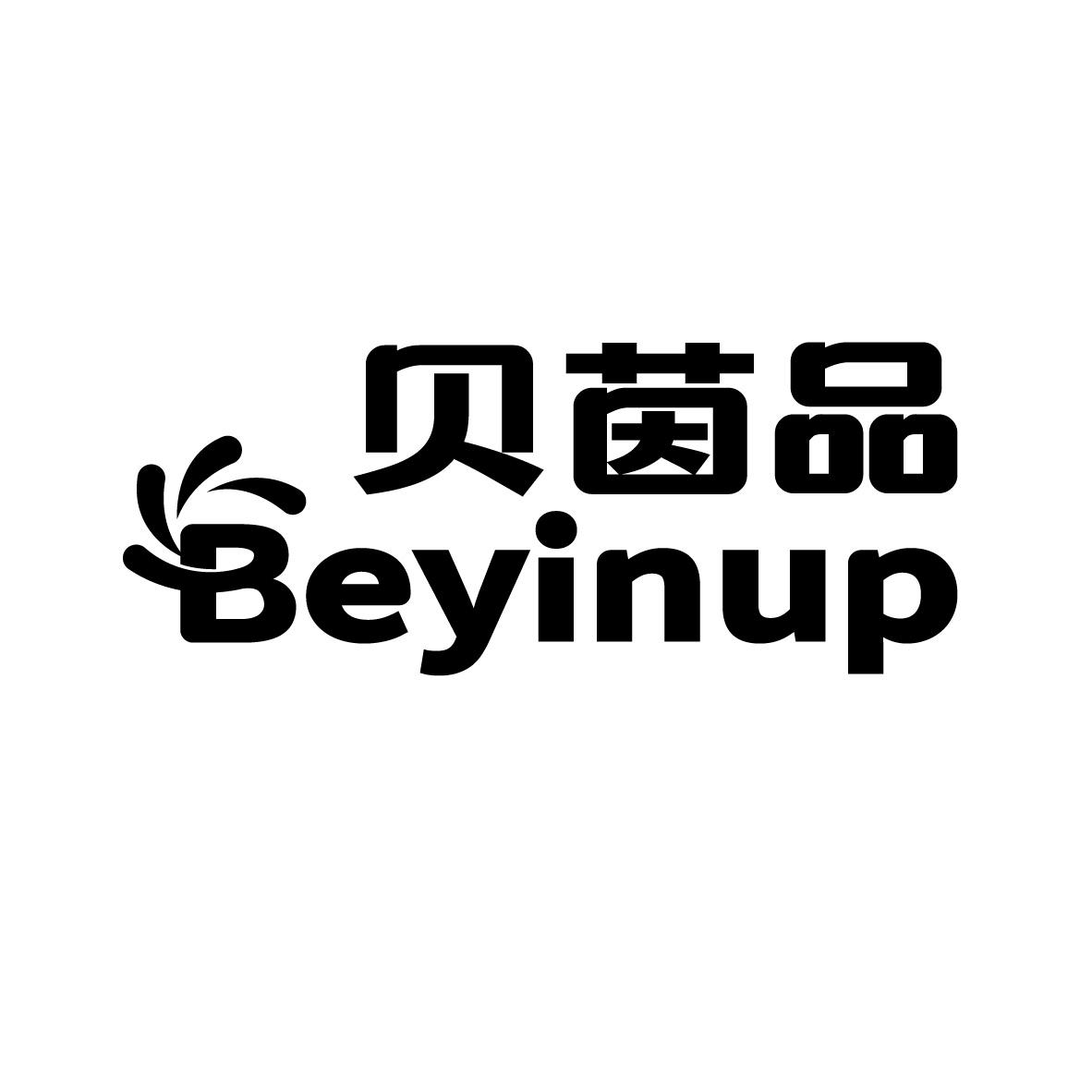 贝茵品
BEYINUP