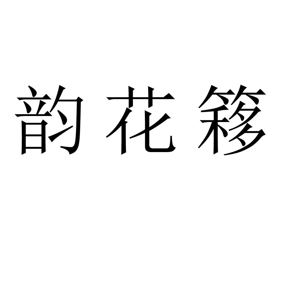 重磅