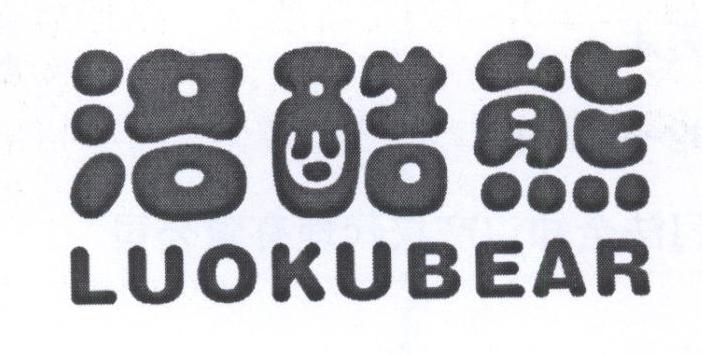 洛酷熊 LUOKUBEAR