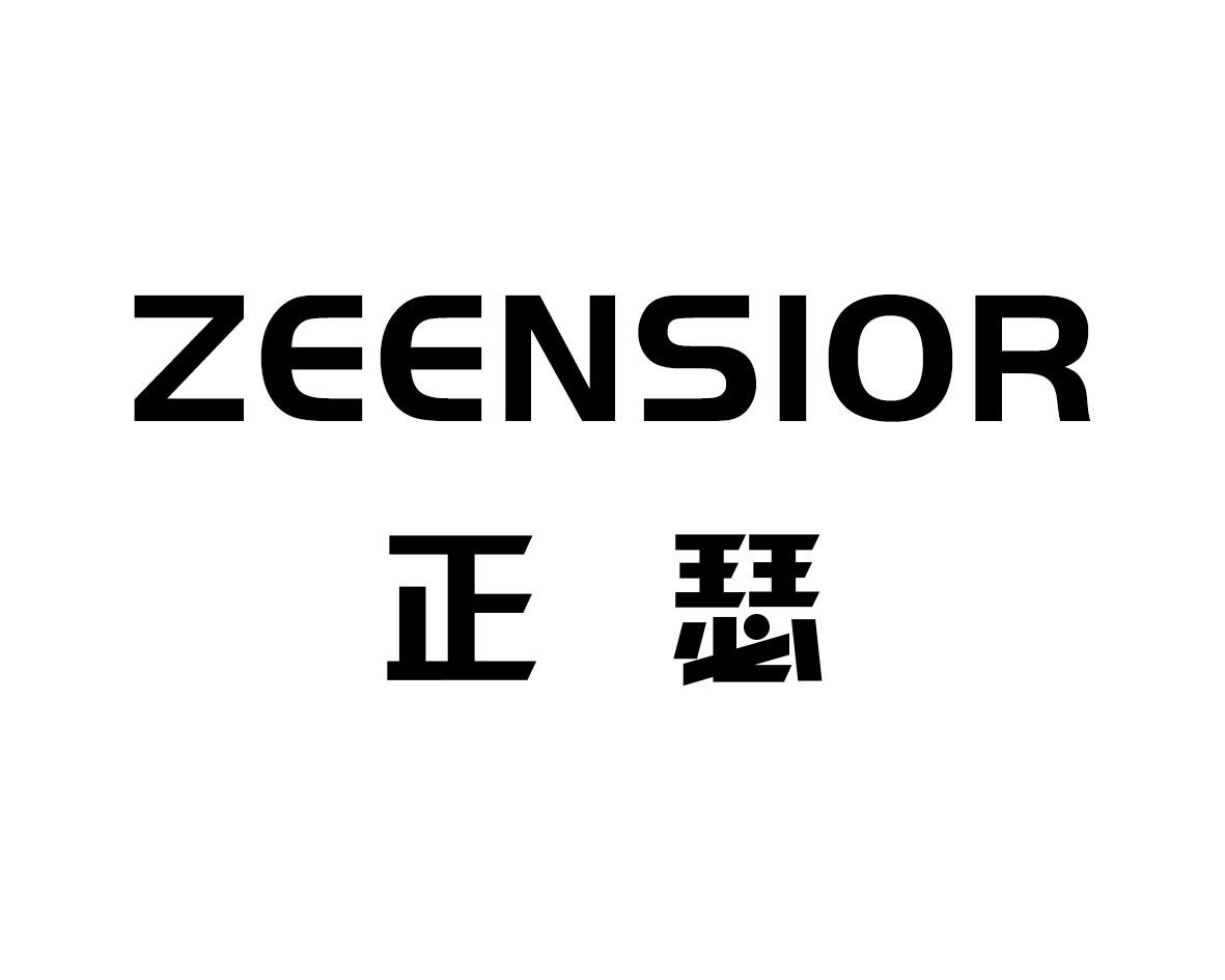 正瑟
ZEENSIOR