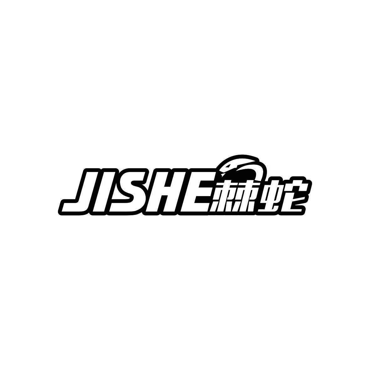 棘蛇