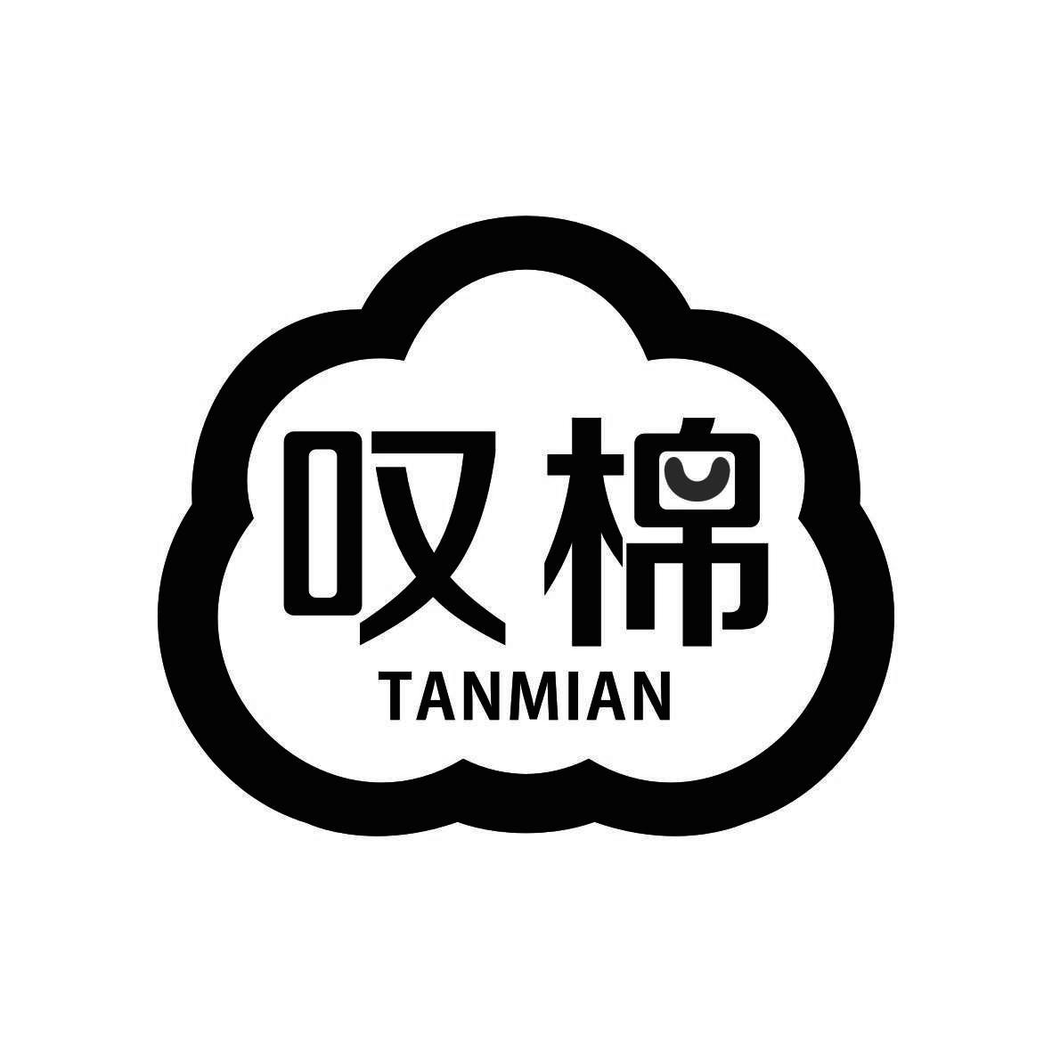 叹棉
TANMIAN