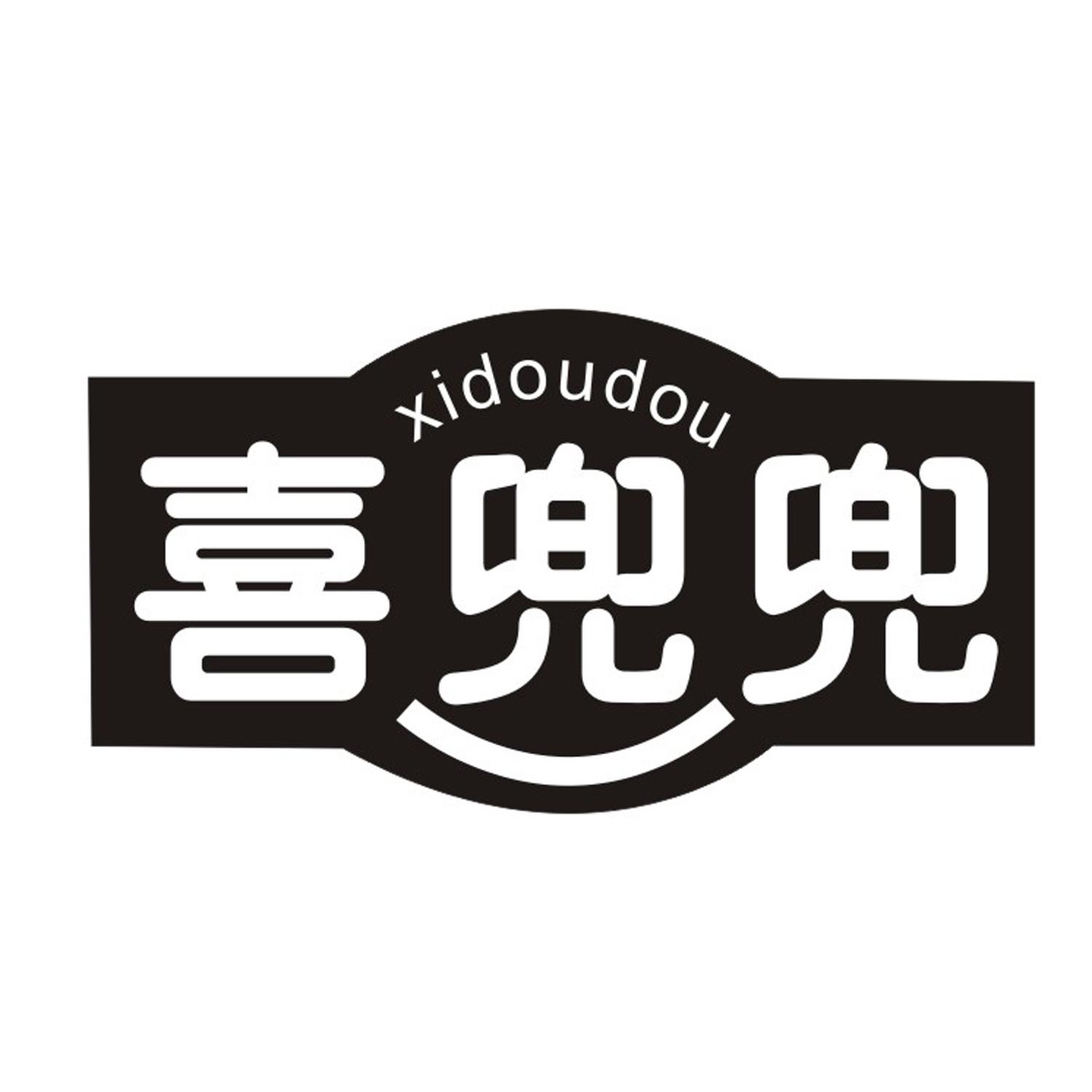 喜兜兜