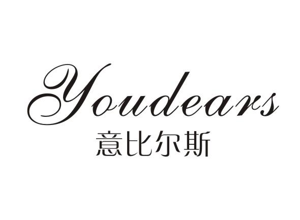 YOUDEARS    意比尔斯