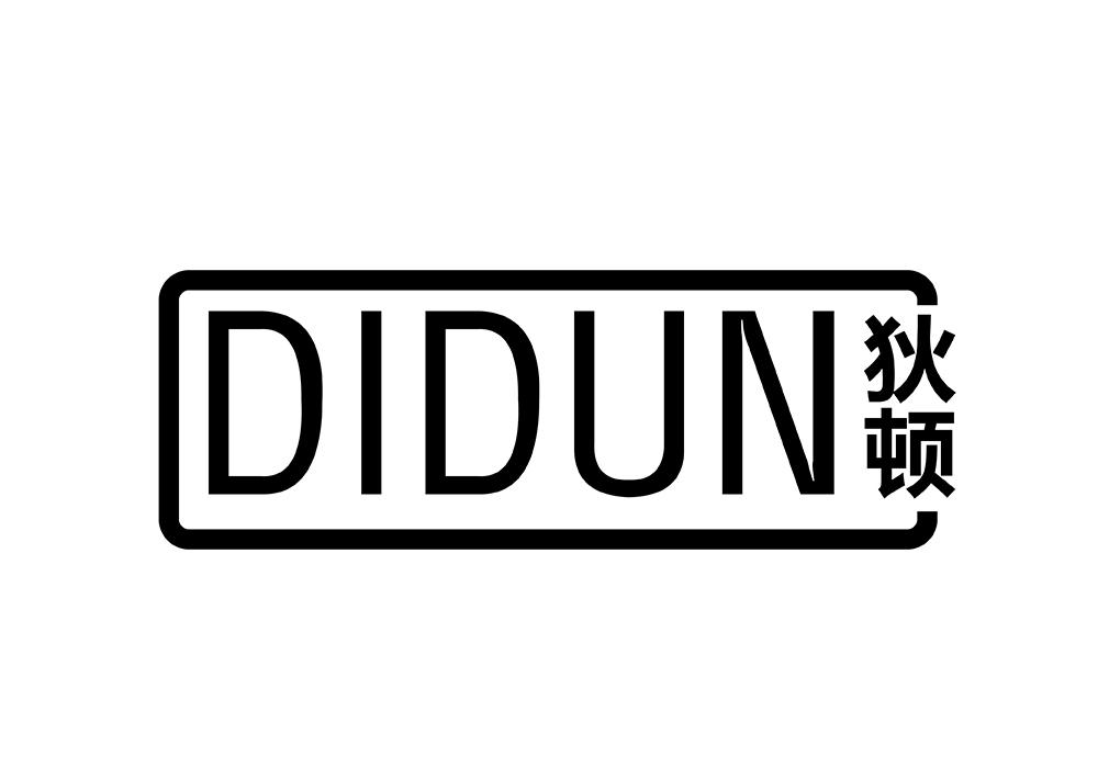 狄顿