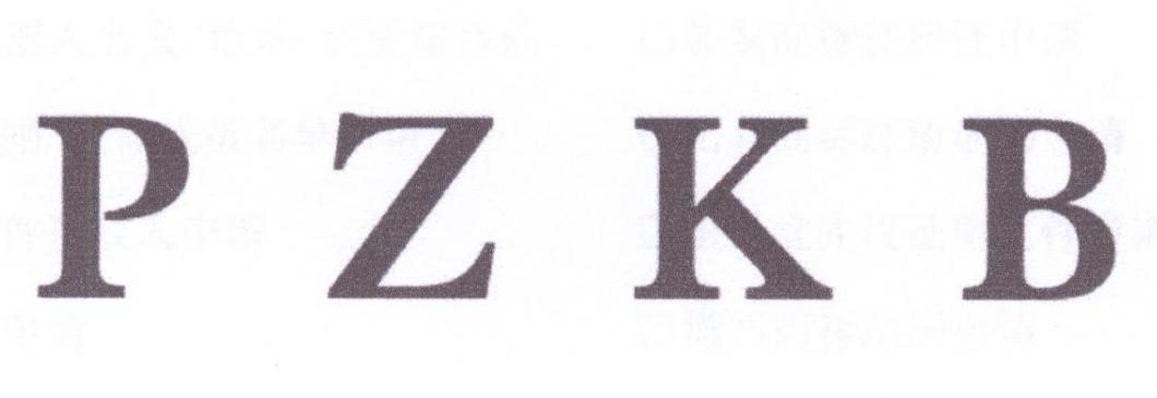 PZKB