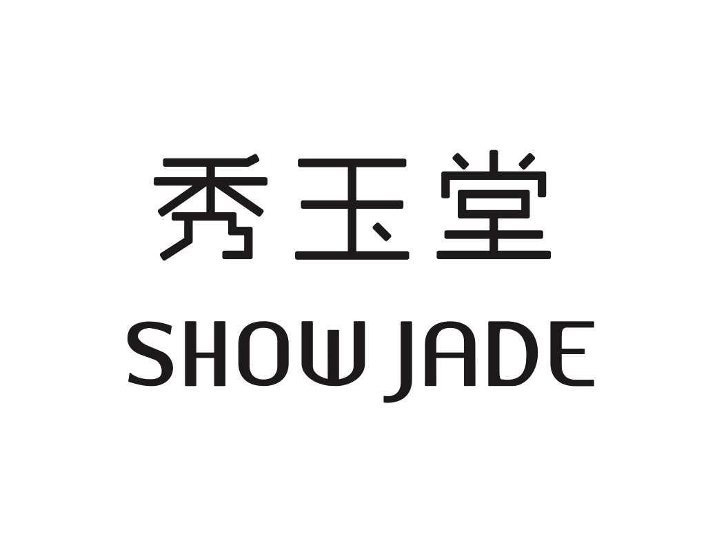 秀玉堂 SHOW JADE