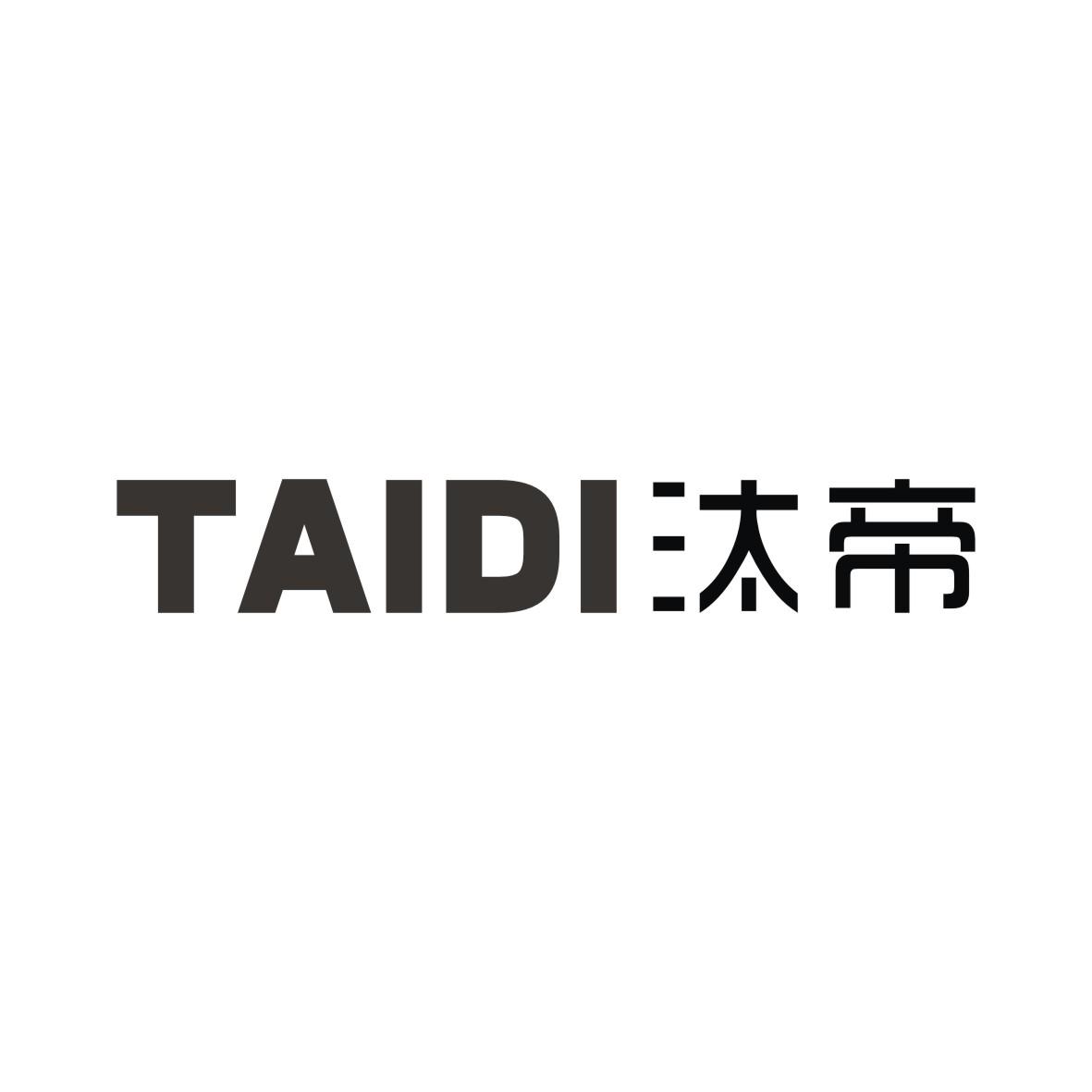 汰帝
TAIDI