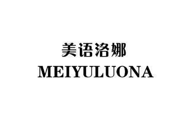 美语洛娜