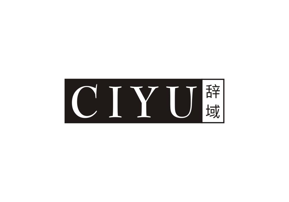 辞域