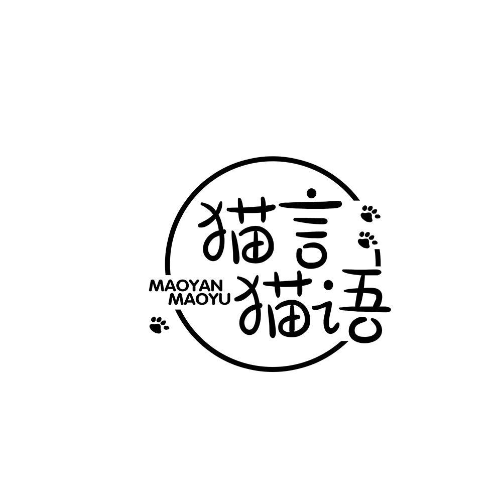 猫言猫语