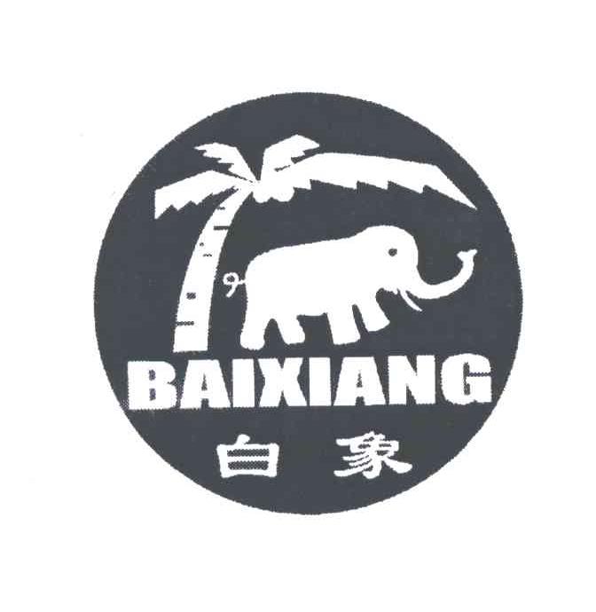 白象