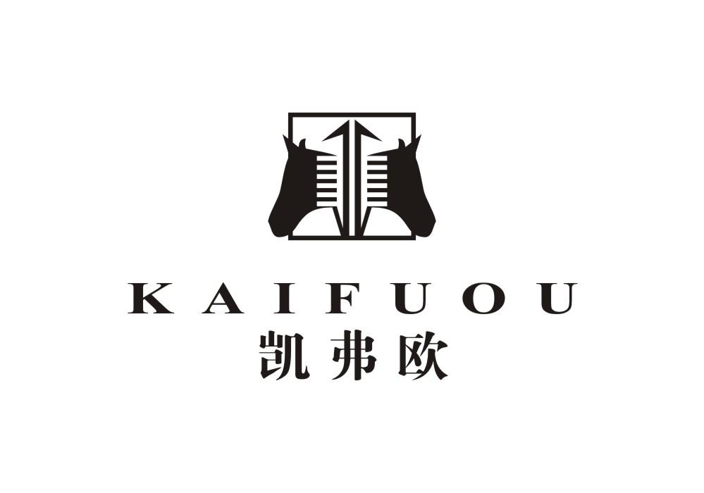 凯弗欧