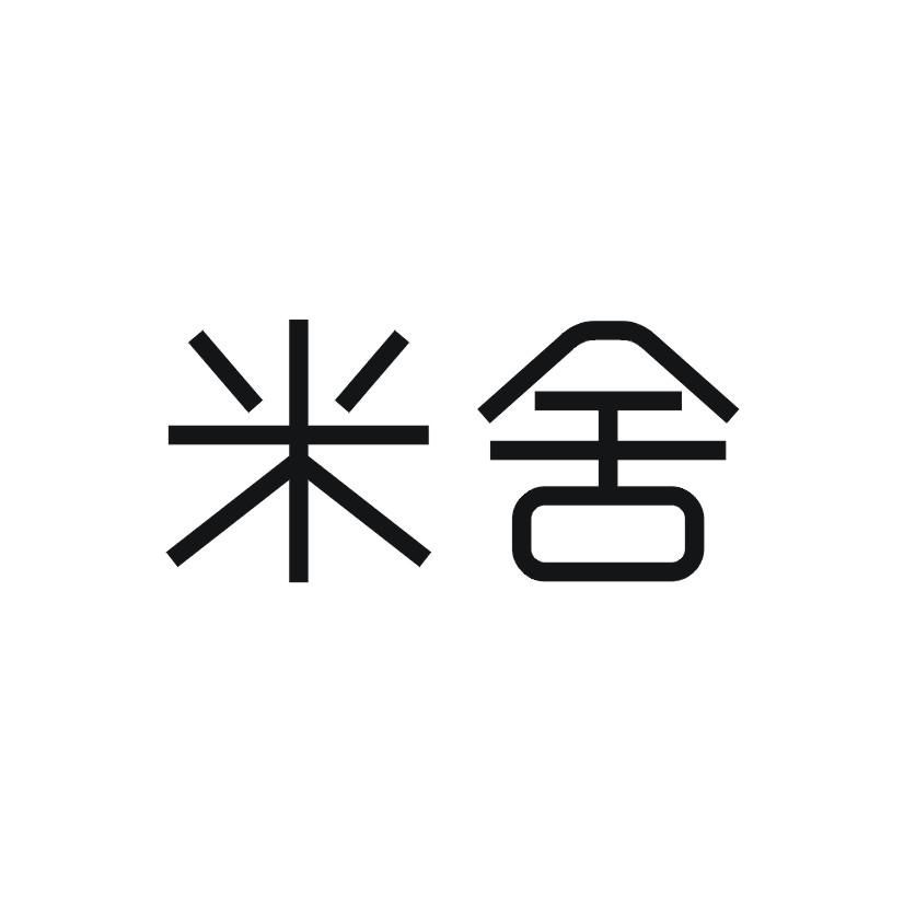 米舍