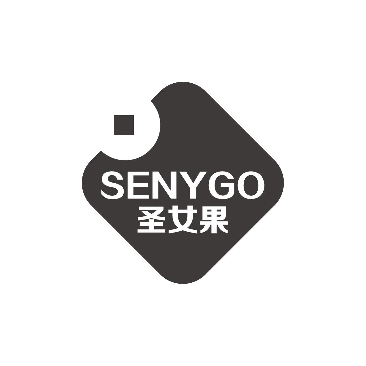 圣女果 SENYGO