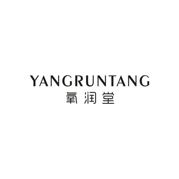 氧润堂