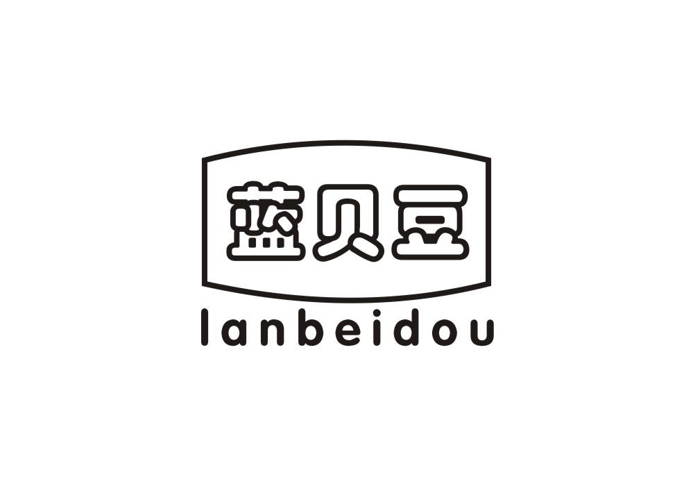 蓝贝豆