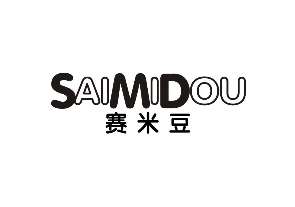 赛米豆