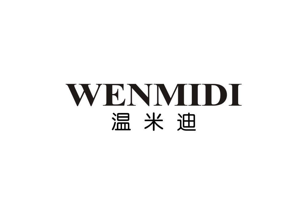 温米迪