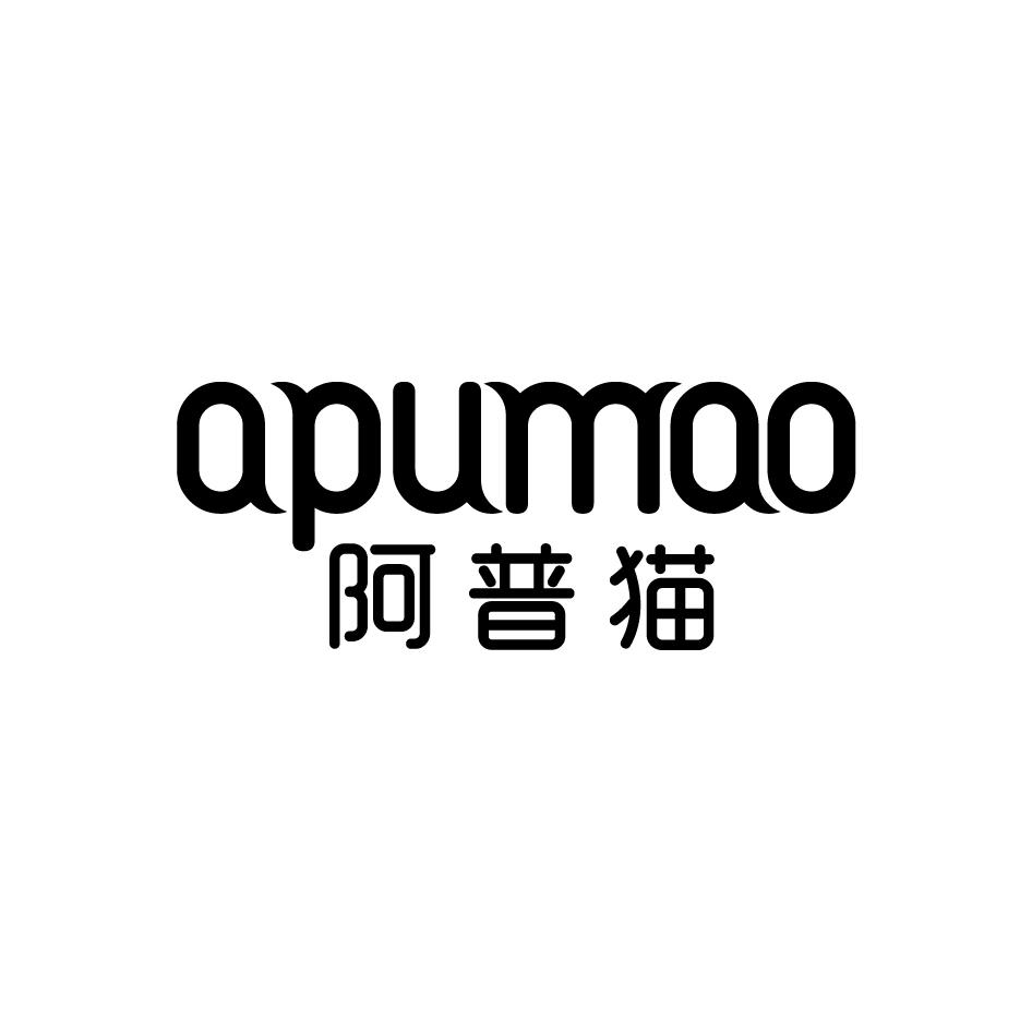 阿普猫